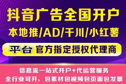信息流广告投放策略解析