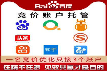 百度竞价包年推广案例对比分析
